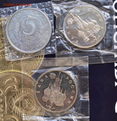 Комплект  "Россия молодая" без второго фронта+5монет - DSC_0812.JPG