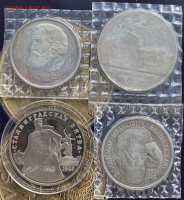 Комплект  "Россия молодая" без второго фронта+5монет - DSC_0816.JPG