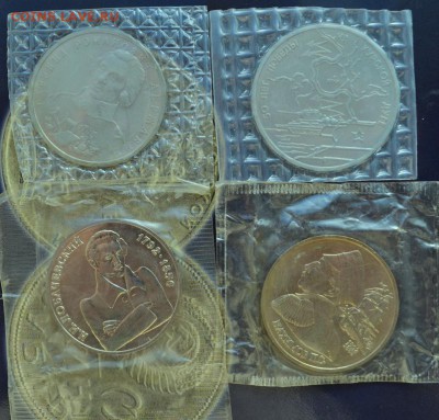 Комплект  "Россия молодая" без второго фронта+5монет - DSC_0853.JPG