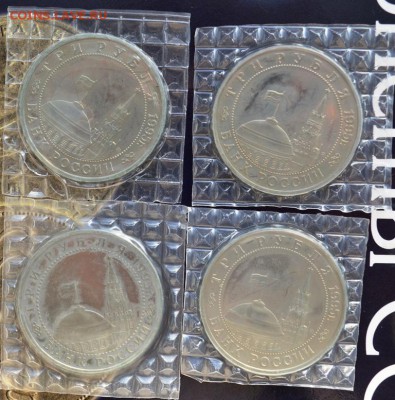 Комплект  "Россия молодая" без второго фронта+5монет - DSC_0837.JPG