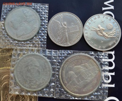 Комплект  "Россия молодая" без второго фронта+5монет - DSC_0864.JPG