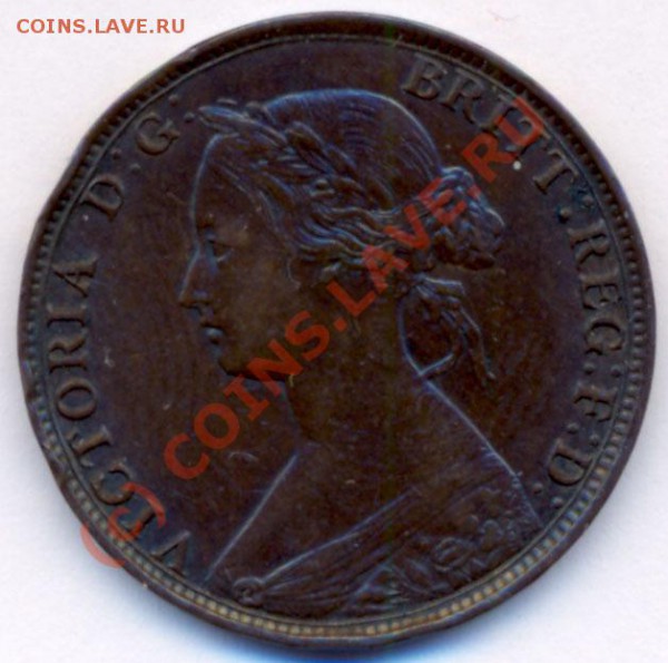 2 пенни 1862г. до 8.05.2010г. в 22.30МСК - 1 пенни-1