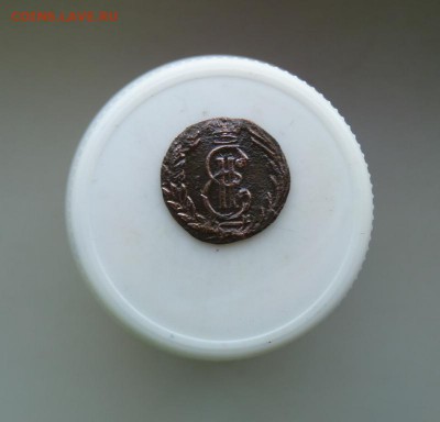 Полушка сибирка 1768 до 8.12 - P1090633.JPG