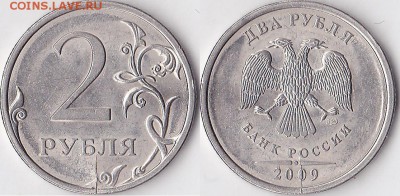 2 руб. 5 двухсторонних расколов - 2 р. 2009 г. (СПМД) м_04-1