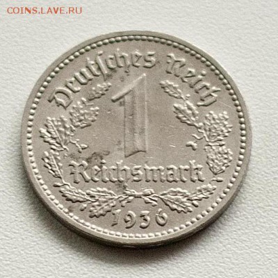 Германия 1 рейхсмарка 1936J до 09.12 в 21-00 мск - DSC_0962.JPG