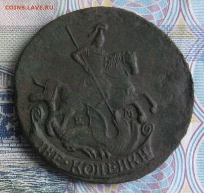 2 копейки 1790г.ем.до9.12. 22-30. - IMG_3506.JPG