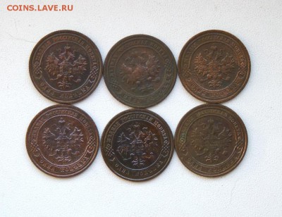 1 копейка империи. 6шт до 8.12 - P1090667.JPG