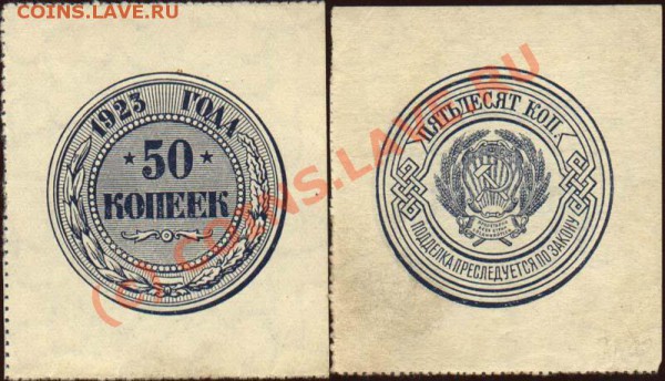 РФ Ag "70л Советскому Чекану" - 23-0