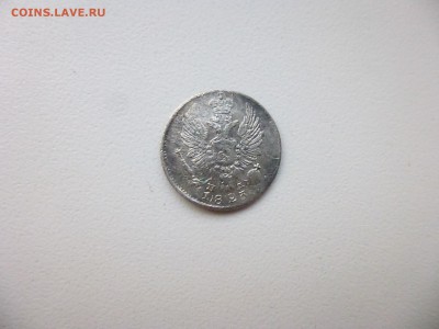 Оцените пожалуйста. 5КОП 1823 Г - P1100500.JPG