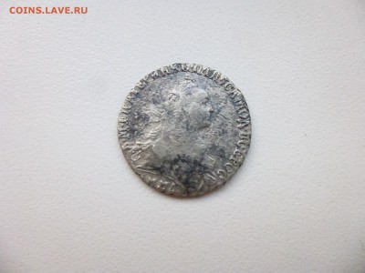 Прошу знатоков оценить монетку в таком сохране гривеник 1769 - P1100501.JPG