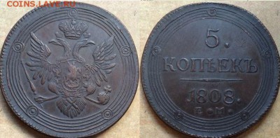 Фуфел или нет - 1808.JPG