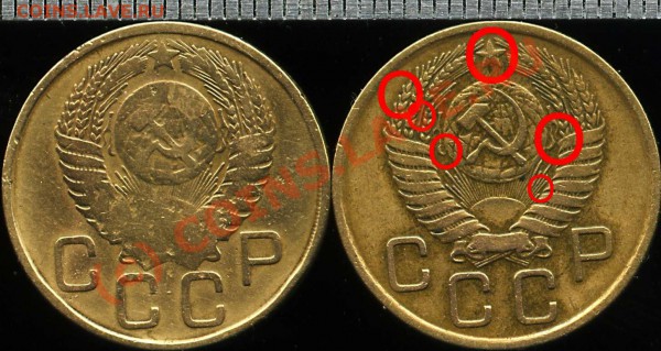3 копейки 1956 - 3-5601_1454x772