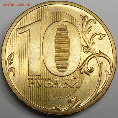 10 разновидностей 2009 ммд до 09.12.14.21.00.мск. - монеты 001.JPG