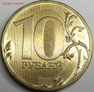 10 разновидностей 2009 ммд до 09.12.14.21.00.мск. - монеты 003.JPG