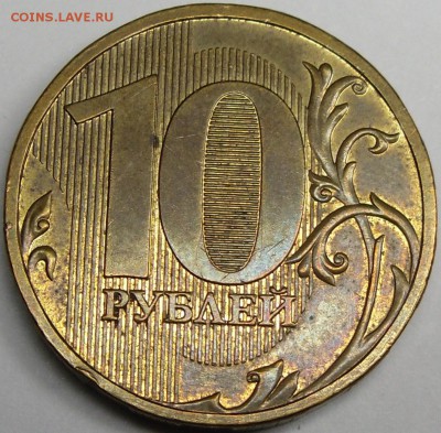 10 разновидностей 2009 ммд до 09.12.14.21.00.мск. - монеты 005.JPG
