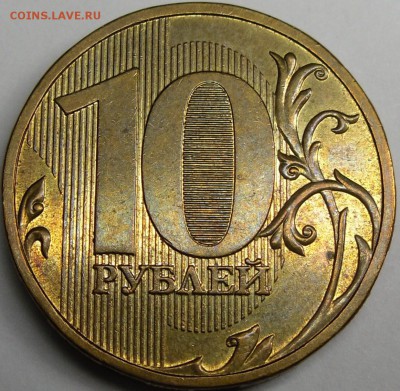 10 разновидностей 2009 ммд до 09.12.14.21.00.мск. - монеты 007.JPG
