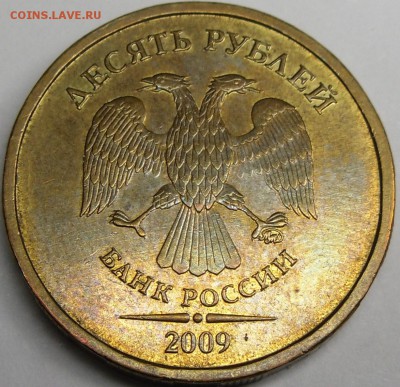 1.1А - монеты 008.JPG