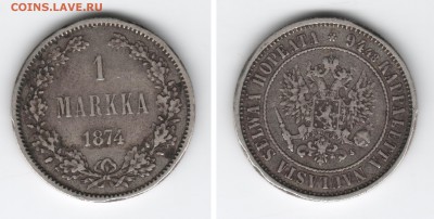 Финляндия, 1 марка 1874, серебро с 200р. -11.12.14 22-00 МСК - 1марка1874
