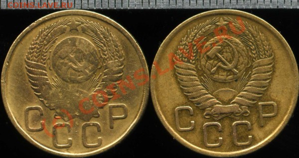 3 копейки 1956 - 3-56001_1662x882