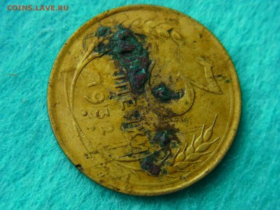 3 копейки 1932 без СССР до 7.12.2014 22-00 по Моск - RIMG0244.JPG