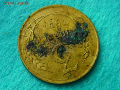 3 копейки 1932 без СССР до 7.12.2014 22-00 по Моск - RIMG0245.JPG