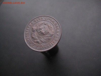 1 копейка 1924 г. Красивая ------------ 11.12.14, в 22.10 - IMG_4820.JPG