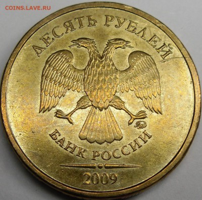 2.1А - монеты 014.JPG