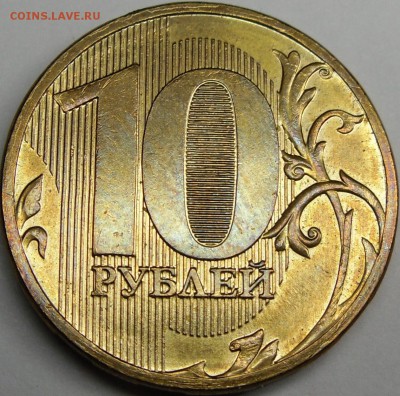 10 разновидностей 2009 ммд до 09.12.14.21.00.мск. - монеты 017.JPG