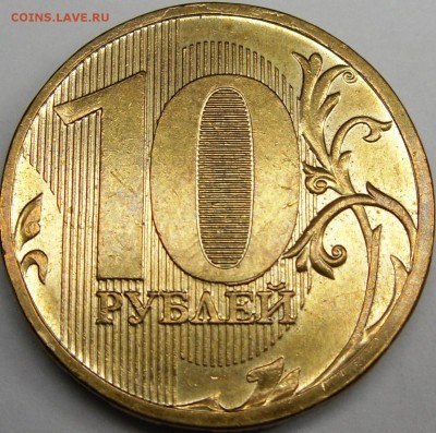 10 разновидностей 2009 ммд до 09.12.14.21.00.мск. - монеты 021.JPG
