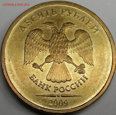 2.3Б - монеты 020.JPG