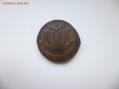 5 копеек1776 подскажите - P1100507.JPG