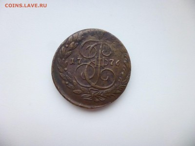 5 копеек1776 подскажите - P1100508.JPG