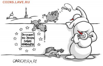 Ну а теперь про Украину - 1416896870_1416463514_2ljp3kw