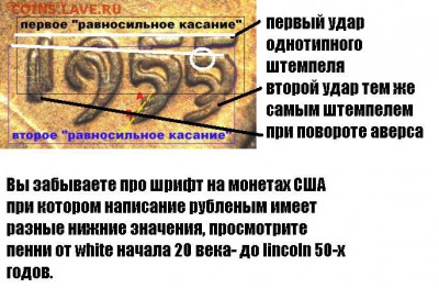 ЦЕНТ 1955 с "ошибкой". - Безымянный.JPG