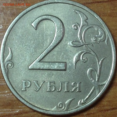 2 рубля 2006 спмд, шт.2 по АС? - IMG_0780.JPG