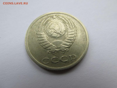 20 копеек 1977 вогнутые ленты.до 09,12,14до22,00 - IMG_0421_thumb