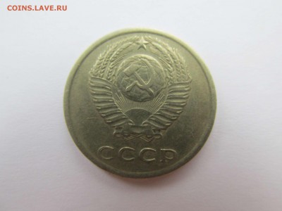 20 копеек 1977 вогнутые ленты.до 09,12,14до22,00 - IMG_0420_thumb