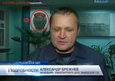 Ну а теперь про Украину - 023