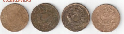 5 копеек 1928, 30, 43, 53, до 07.12.14_22:00 - -5-