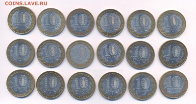 10р БИМ ДГР 18шт до 10.12.14г - 001 001