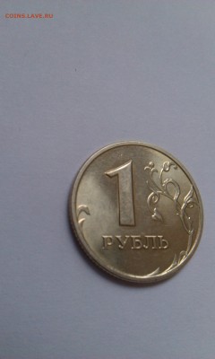 1 рубль 1998 ммд unc Оценка - 1rub1998unc_1