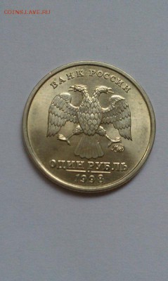 1 рубль 1998 ммд unc Оценка - 1rub1998unc_2