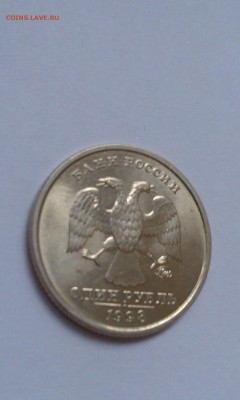 1 рубль 1998 ммд unc Оценка - 1rub1998unc_4