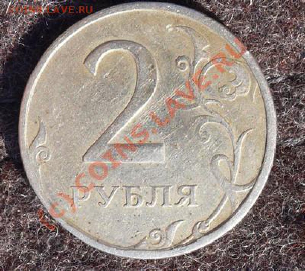 2р. 1997 СПМД что с ним? - P1.JPG