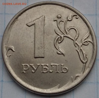 1рубль 2007спмд поворот - DSC_0006