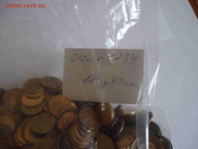 10 копеек "солянка", пакет из Сбербанка, 1734 монеты - DSC02152_thumb