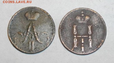 Денежка 1952 и 55год ЕМ.до 09.12.14.в 22.00мск - IMGP5729.JPG