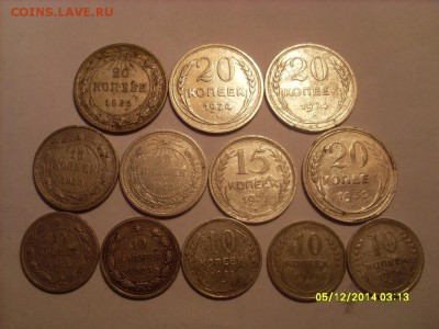 Билоны  СССР 1923-1930г. до 10.12.2014 22-00 МСК - SL381200.JPG