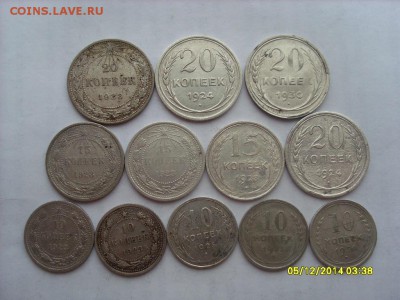 Билоны  СССР 1923-1930г. до 10.12.2014 22-00 МСК - SL381205.JPG