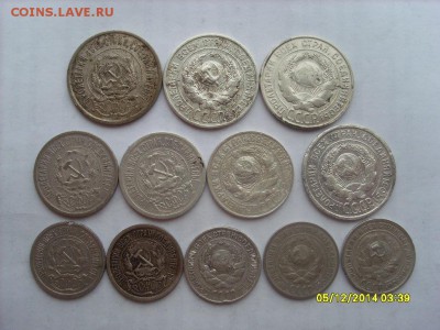 Билоны  СССР 1923-1930г. до 10.12.2014 22-00 МСК - SL381208.JPG